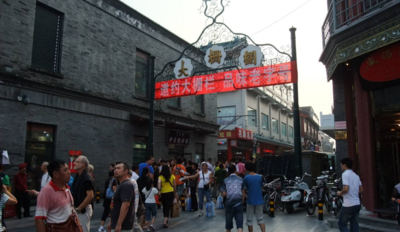 大栅栏美食街地块加固