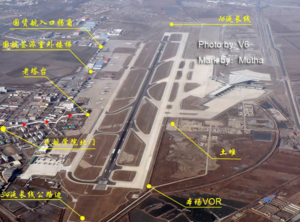 天津滨海机场加固工程